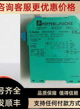 KFD2-CRG-EX1.DkFD2-CRG2-1.D