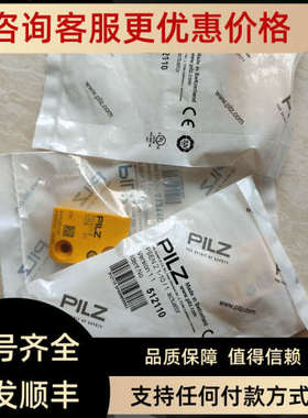 议价PILZ/皮尔兹750030 PNOZsigma Chip Card-manager set读卡器