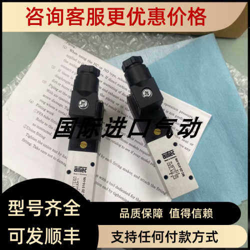 airtec爱尔泰克MC-20-510-HN/MC-07-510-HN/MF-07-530-HN