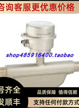 E+HENDRESS+HAUSER流量计8E1C08-AADBBAASAD2SHA1+AK