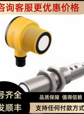 LI200P0-Q25LM0-LIU5X3-H1151 图尔克传器模块