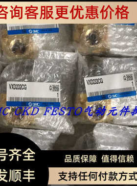 SMC电磁阀 VXZ242FZ2A VXZ242FZ2AXB  VXZ242FZ1GXB