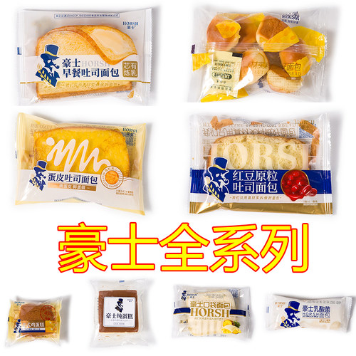 夹心吐司代餐纯蛋糕学生营养早餐
