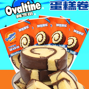 阿华田蛋糕卷整箱魔立方巧克力瑞士卷早餐面包下午茶糕点营养散装