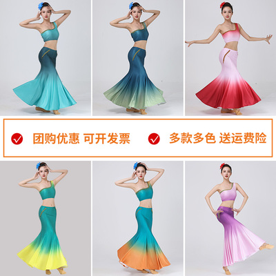 傣族2024年渐变练习舞蹈鱼尾裙女