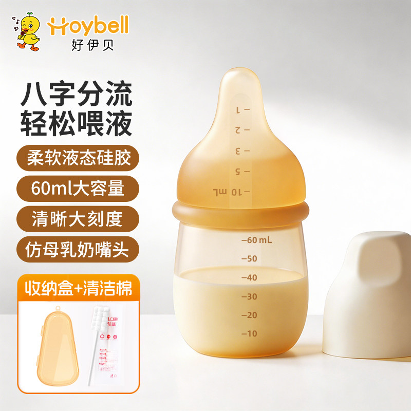 喂药神器婴儿防呛儿童滴管式宝宝喂水吃药小孩喝水神器喝药喂药器