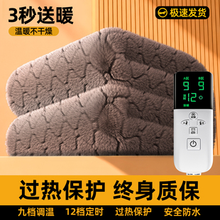 荣事达电热毯双人双控电褥子家用学生宿舍正品 官方旗舰店2025新款
