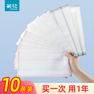 茶花抹布洗碗布吸水去油家用厨房专用清洗毛巾擦碗布洗碗巾擦桌布