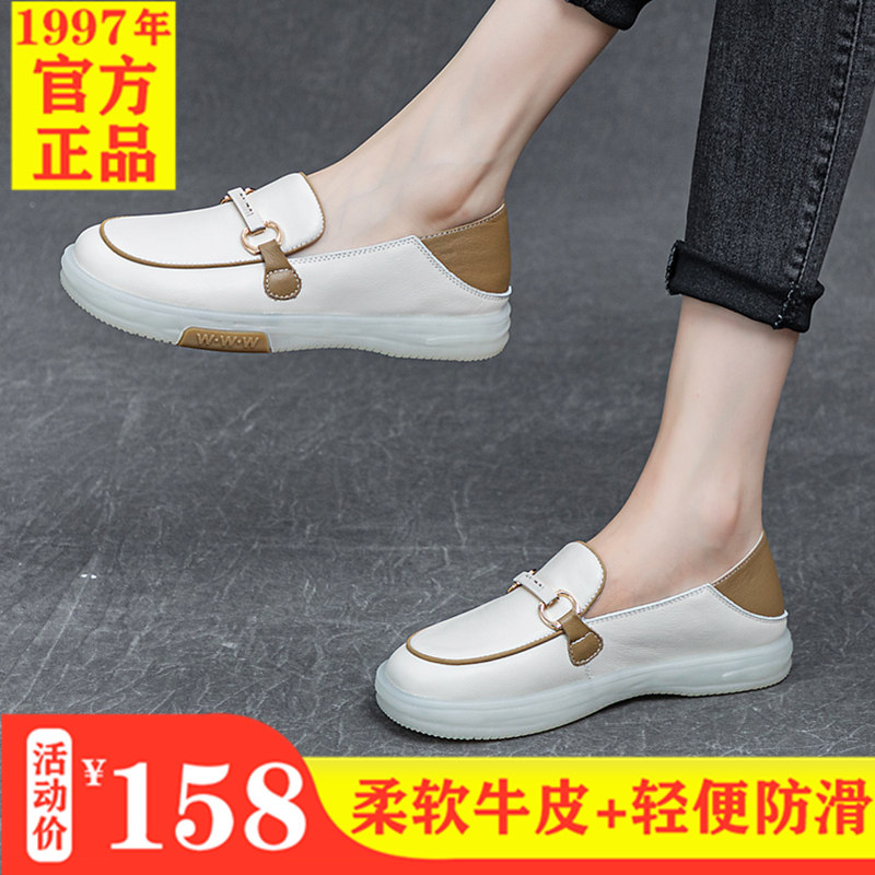 牛皮一脚蹬平底软底舒适休闲鞋
