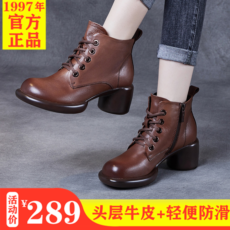 复古短靴头层牛皮软底中跟粗跟