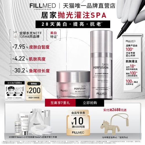 熬夜肌推荐抛光焕肤面膜精华套组