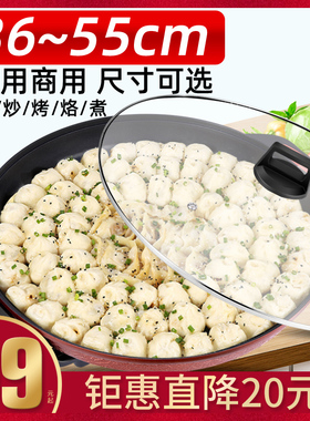 大号电煎锅商用多功能平底锅电锅家用单面煎饼锅烙饼锅水煎包锅