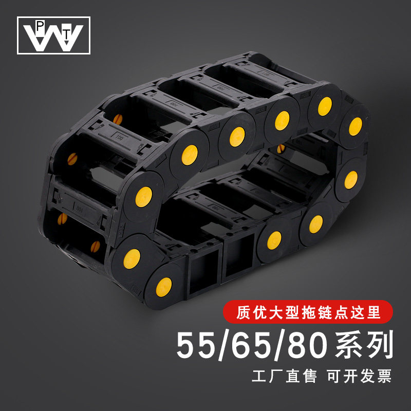 新品雕刻机桥式i尼龙拖链全封闭塑料坦克链线槽工业链条履带定制