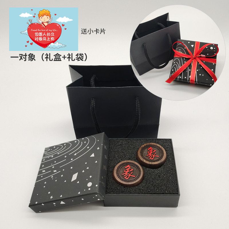 光棍脱单身狗有对象棋送男女生朋友恶搞笑创意生日礼物整蛊光棍节