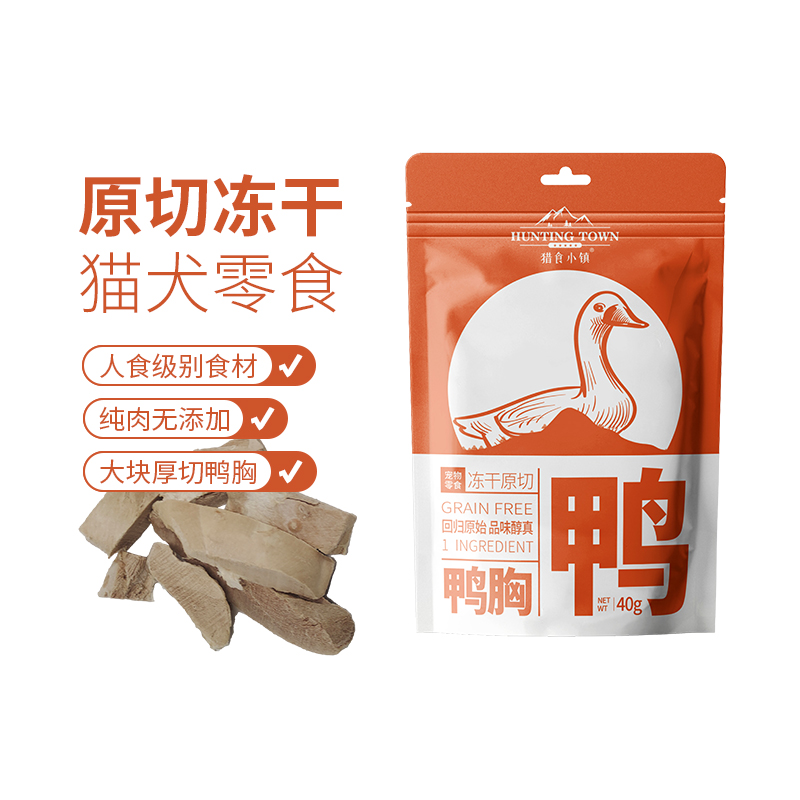 猎食小镇狗冻干零食厚切鸭胸肉