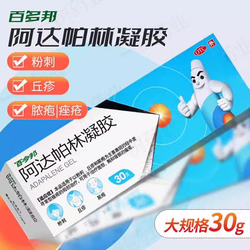 连锁药房 正品保证