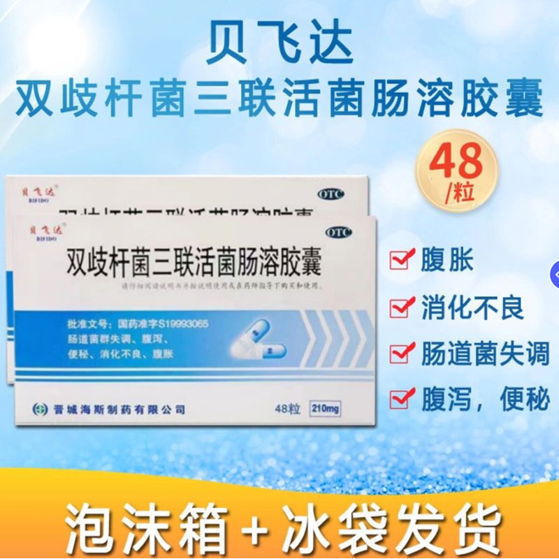 连锁药房，正品保障