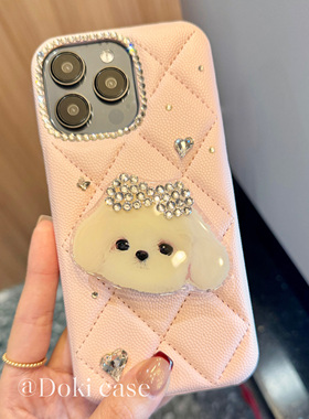 温柔公主风菱格小羊皮可爱闪钻小狗支架适用苹果16promax手机壳iPhone15高级感14轻奢皮质13粉色12保护壳