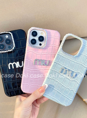 Doki case 原创定制轻奢水钻鳄鱼皮纹适用苹果15promax手机壳iPhone16pro仙女粉14贴钻镜框12气质小香风13