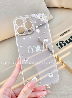 Doki case 高级感blingbling闪钻适用苹果17promax手机壳iPhone16气质女神15名媛风14全包镜头13亚克力硬壳