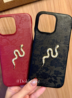 蛇年新中式2025新款适用苹果16promax手机壳iPhone15pro高级感14刺绣13国风闺蜜同款12本命红色保护壳