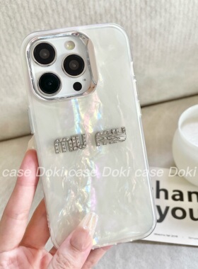 轻奢贝壳纹水钻苹果15pro手机壳新款iPhone14奢华高级感13promax全包防摔12pro高级11软硅胶仙女风套适用