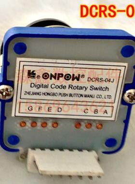DCRS-04J数控机床轴选进给倍率数字式主轴波段开关 CNC面板模式