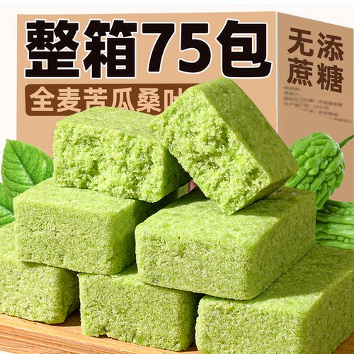 全麦苦瓜桑叶糕无添蔗糖粗杂粮中式米糕点心老人代营养早餐小零食
