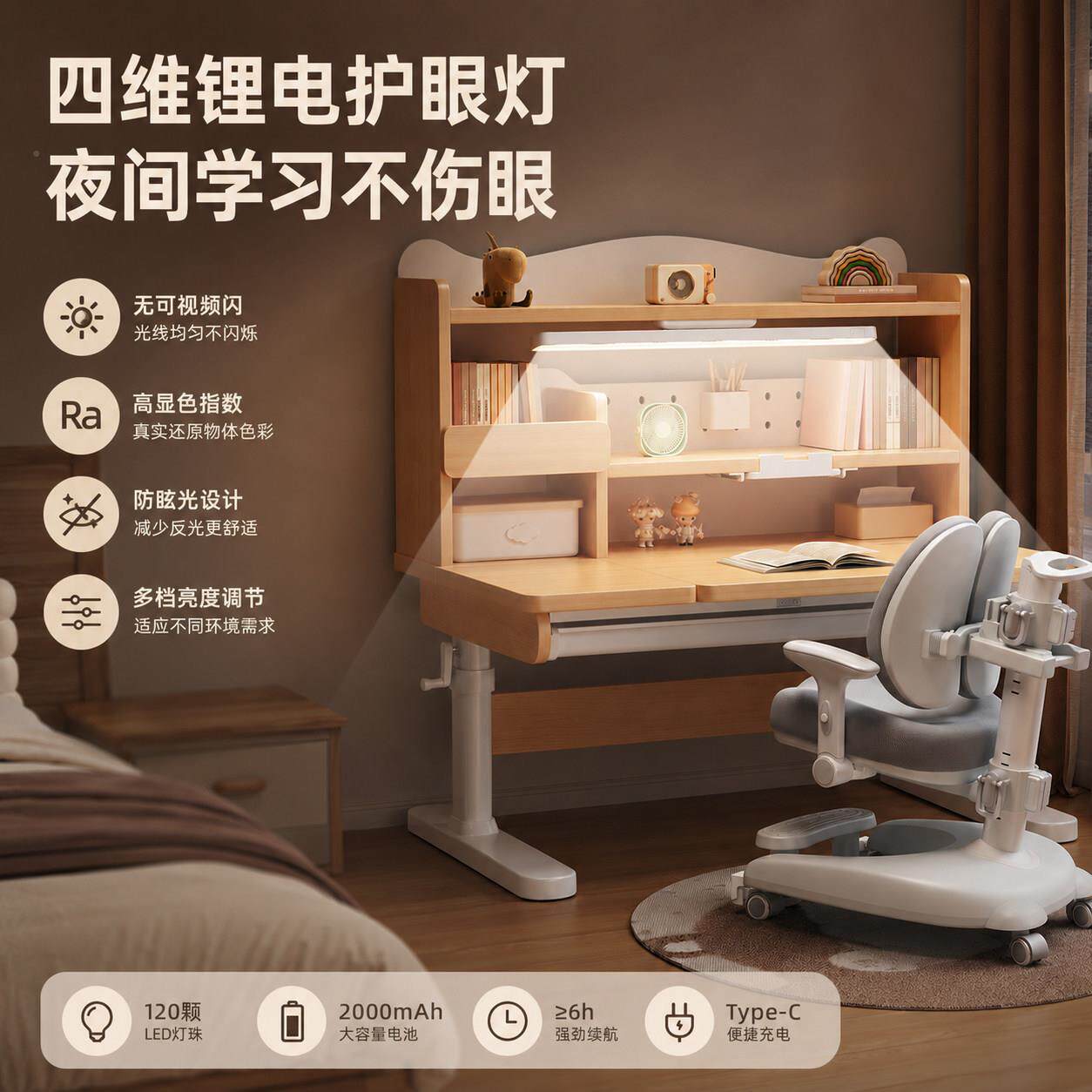拉车套罩2026款学习实桌儿童书桌小学生家用字专用木桌子新升降写