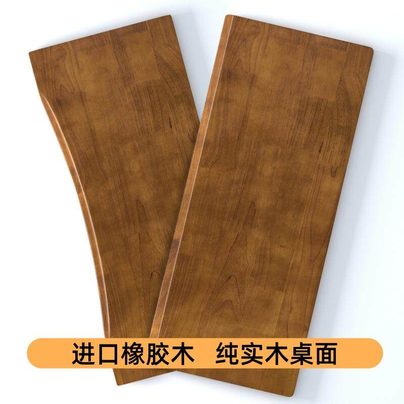 拉车套罩电动升降桌电脑桌办公桌书桌电竞桌面板弧形边可选纯实木
