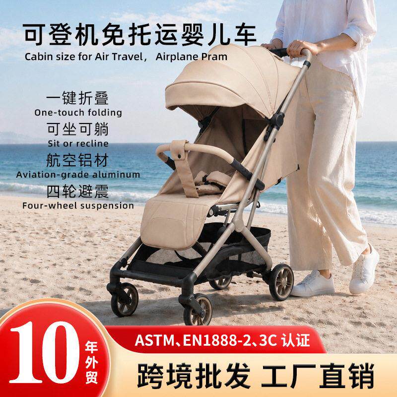 拉车套罩婴儿推车可登机可折叠重力收车一键折叠自站立轻便遛娃神