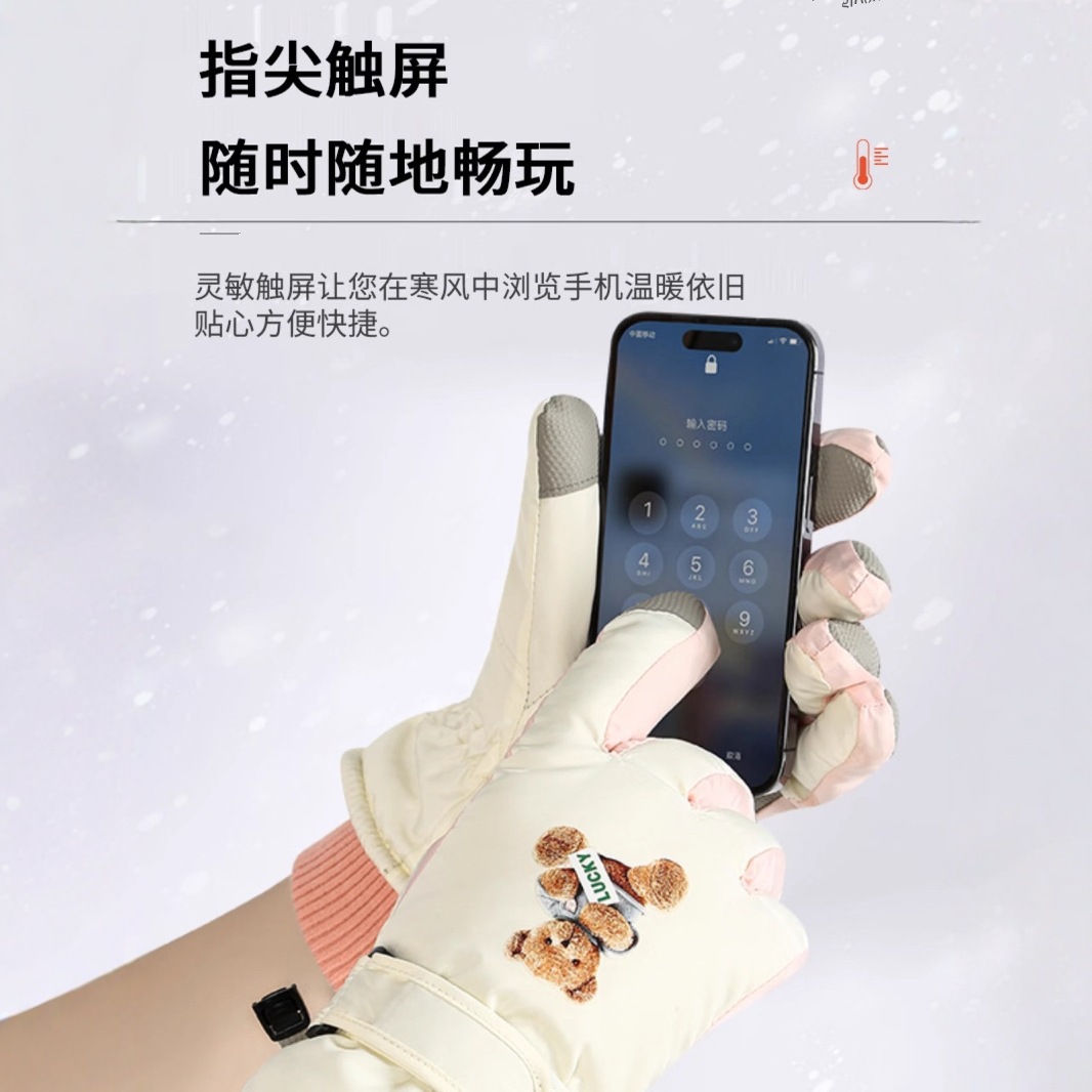 滑雪手套冬季女全掌触屏加绒加厚防寒骑行电动车防风防水保暖手套