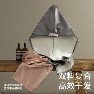 法式缎面干发帽女纯色加大款加厚双层家用2025新款吸水速干包头巾