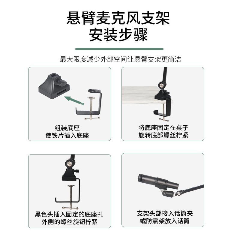 白色麦克风万向悬臂支架无弹簧折叠支架手机平板懒人支架