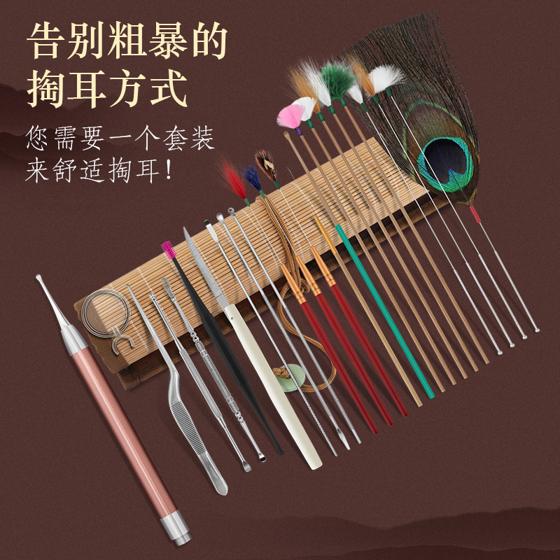 现货采耳工具套装竹席卷鹅毛鸡毛棒发光耳勺洁耳器采耳挖耳勺套装