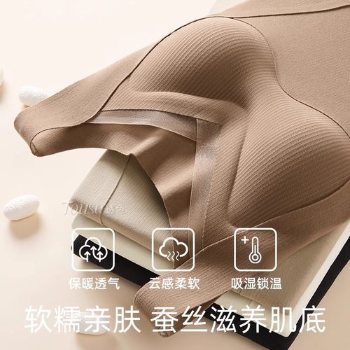 秋冬发热保暖背心女加绒加厚磨毛V领带胸垫一体修身打底内搭上衣