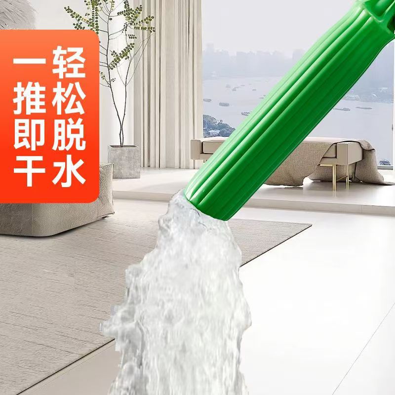 新款免手洗自拧水拖把干湿两用家用旋转一推即干拖布大号吸水墩布
