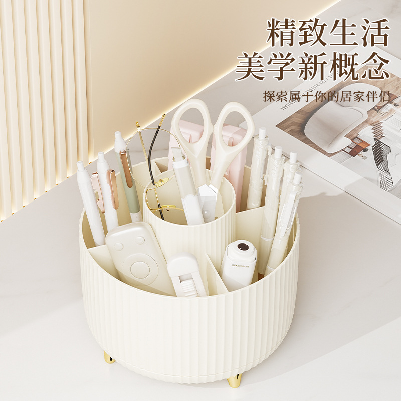 办公桌笔筒旋转塑料书桌文具整理储物盒子口红化妆刷桶桌面收纳盒