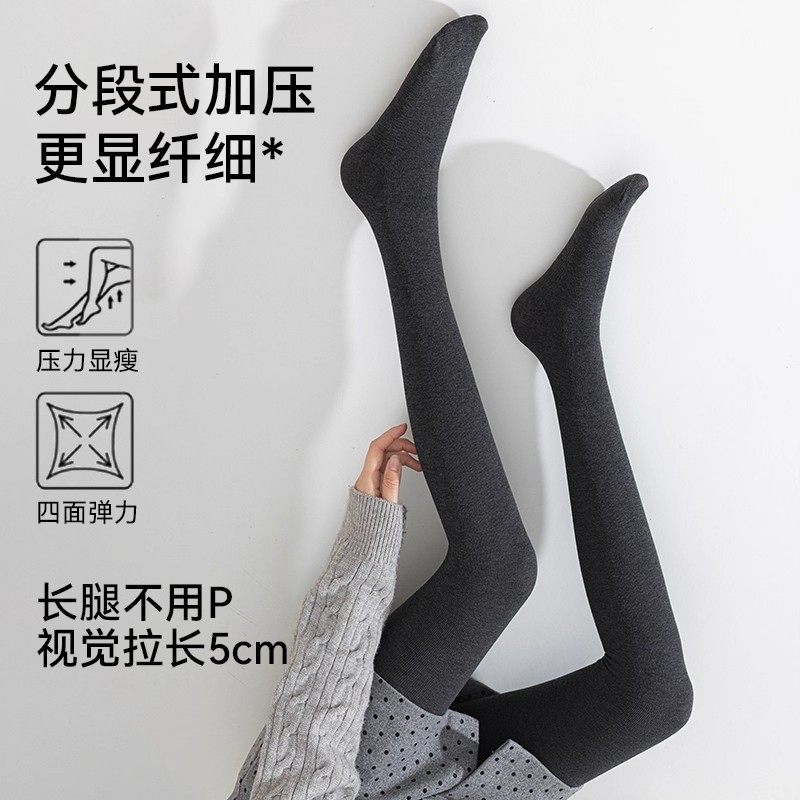 灰色打底裤秋冬加绒加厚打底袜压力显瘦保暖裤袜不掉档外穿连裤袜