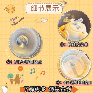 316不锈钢儿童水杯保温杯大容量女士高颜值可爱便捷吸管杯子