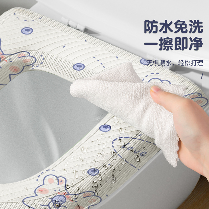 EVA防水马桶坐垫夏季四季通用款家用厕所坐便圈套子粘贴式可水洗