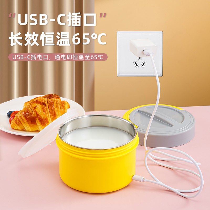USB充电宝加热燕麦早餐杯恒温保温饭盒不锈钢学生儿童便当盒汤碗