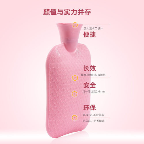 泊斯尔borth新糖果色热水袋2.0升大号暖水袋