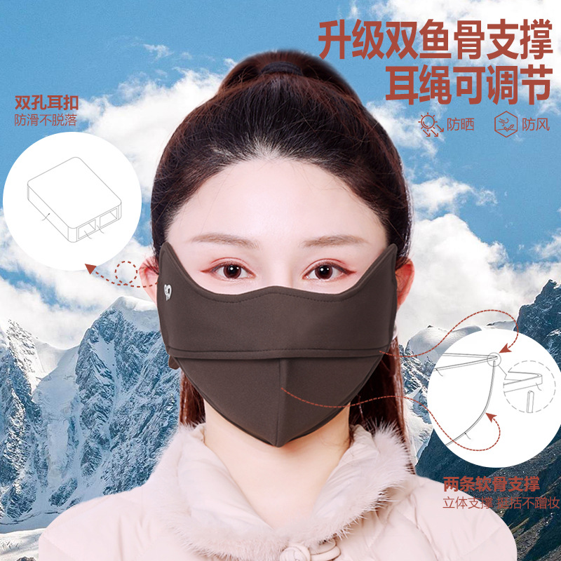 冬季口罩鱼骨防晒保暖面罩女护眼角立体软骨高颜值女不蹭妆容口罩