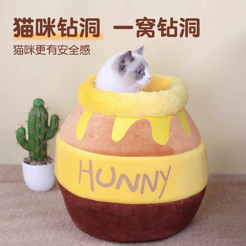 猫窝冬天保暖四季通用封闭式猫咪安全感窝冬季小猫宠物睡窝猫狗窝