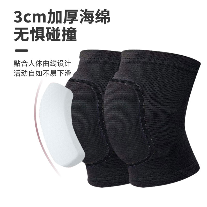 跳舞护膝排球足球轮滑护膝盖户外骑行运动跪地防撞加厚海绵护膝