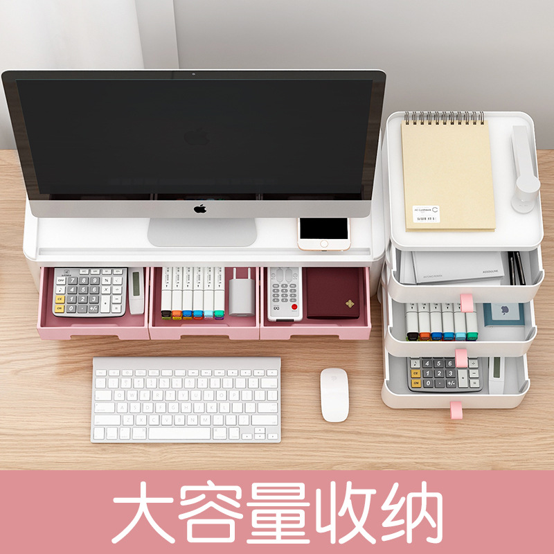 办公显示器电脑增高架台式显示器护颈底座托架键盘整理收纳置物架