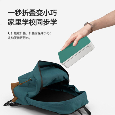 折叠式台灯学生专用护眼灯大学生宿舍书桌台灯阅读床头夜灯不插电