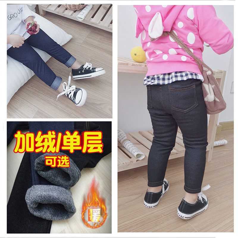 2025秋冬装新款男女童宝宝仿牛仔小脚打底裤1-6岁小童婴幼儿长裤