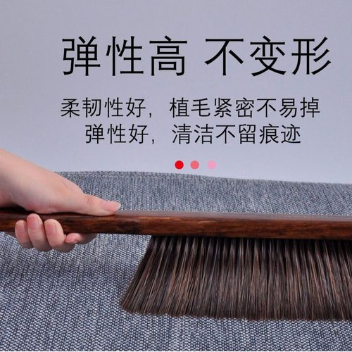 鸡翅木扫帚床刷实木长柄软毛刷子家用简易除尘卧室清洁扫床大号笤